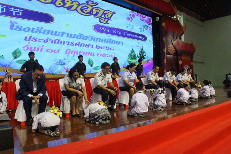 วันไหว้ครู