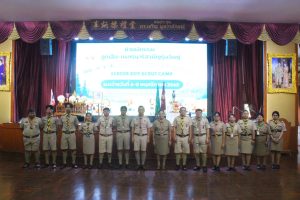 ค่ายลูกเสือ-เนตรนารี สามัญรุ่นใหญ่